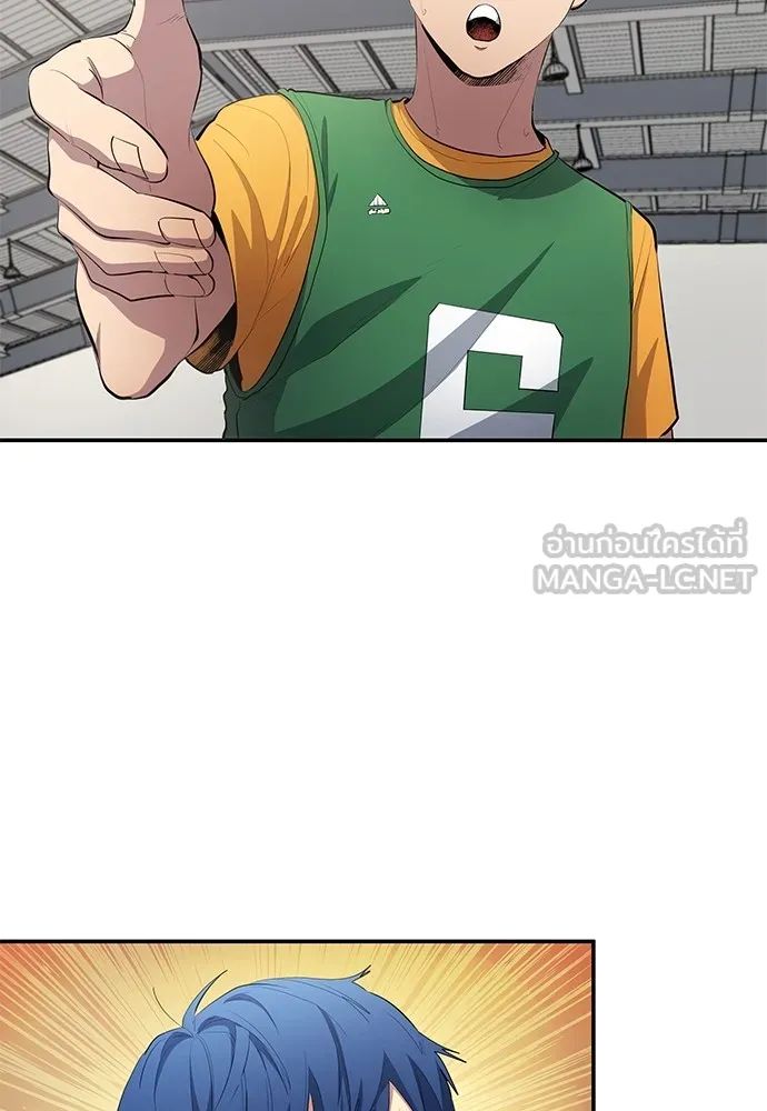 All Football Talents Are Mine ตอนที่ 54 18