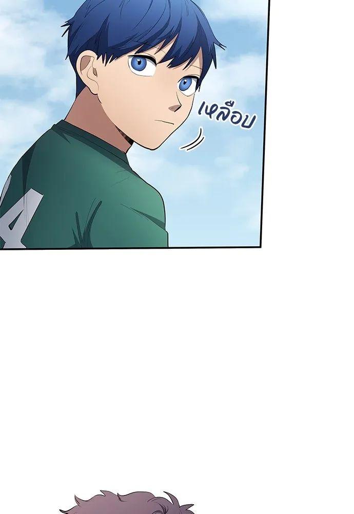 All Football Talents Are Mine ตอนที่ 54 56