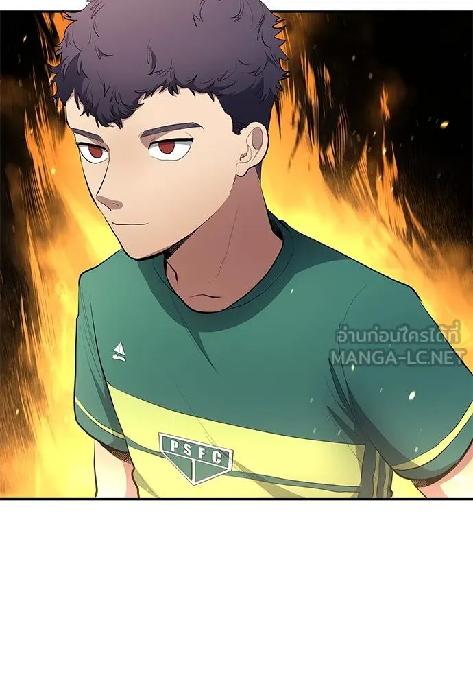 All Football Talents Are Mine ตอนที่ 54 57