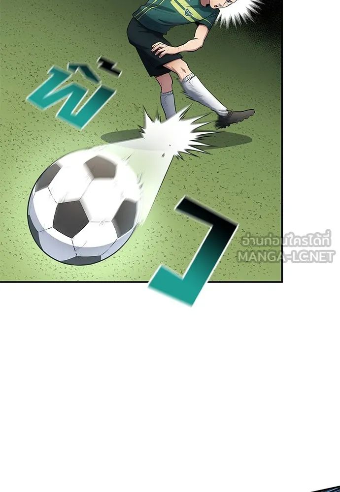 All Football Talents Are Mine ตอนที่ 55 9