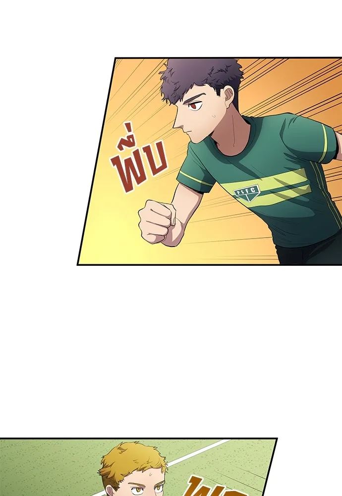 All Football Talents Are Mine ตอนที่ 55 11