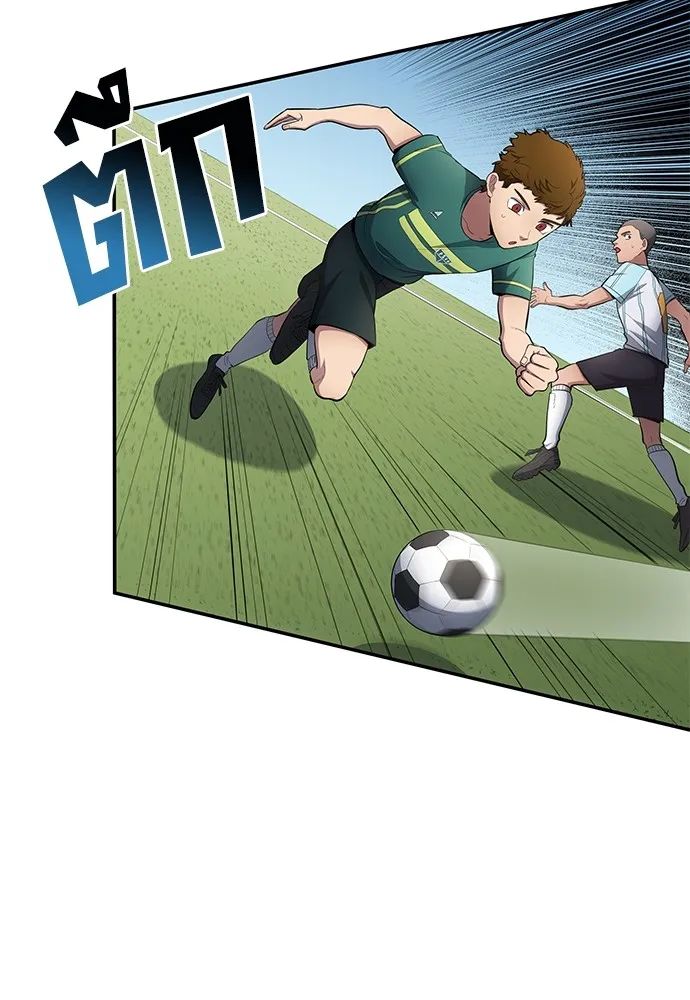All Football Talents Are Mine ตอนที่ 55 10