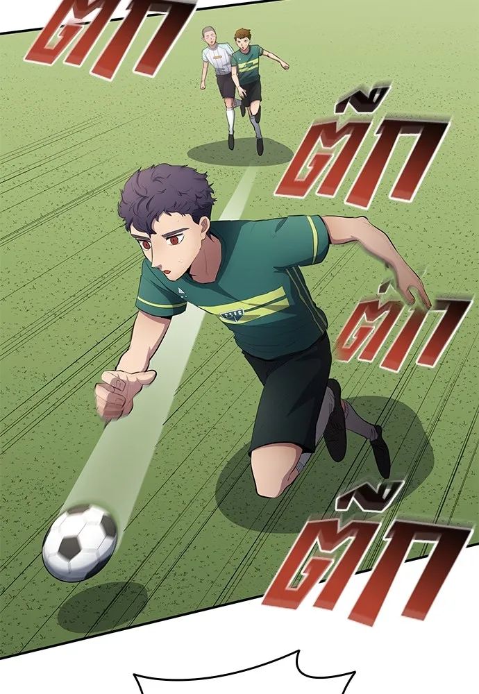 All Football Talents Are Mine ตอนที่ 55 16