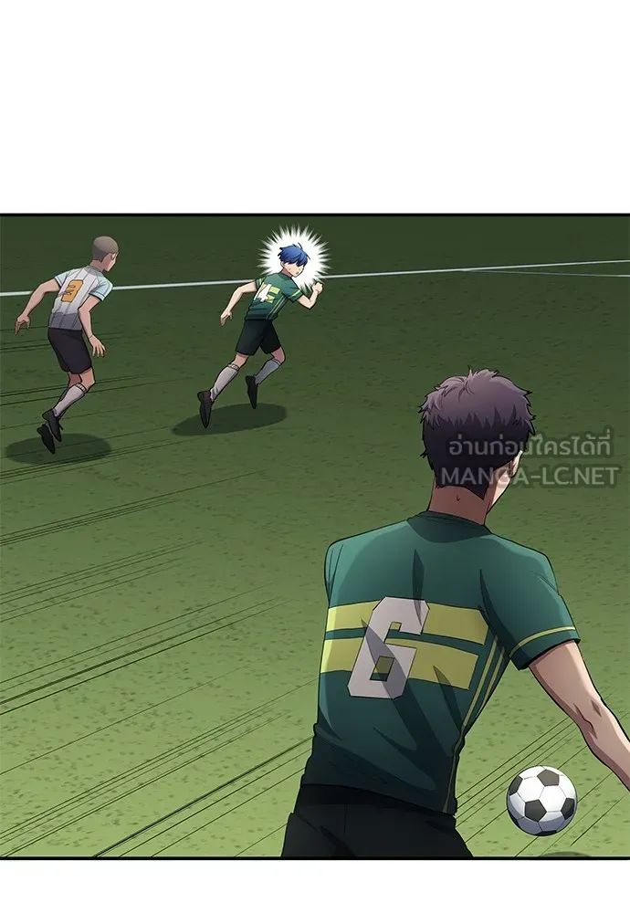 All Football Talents Are Mine ตอนที่ 55 21