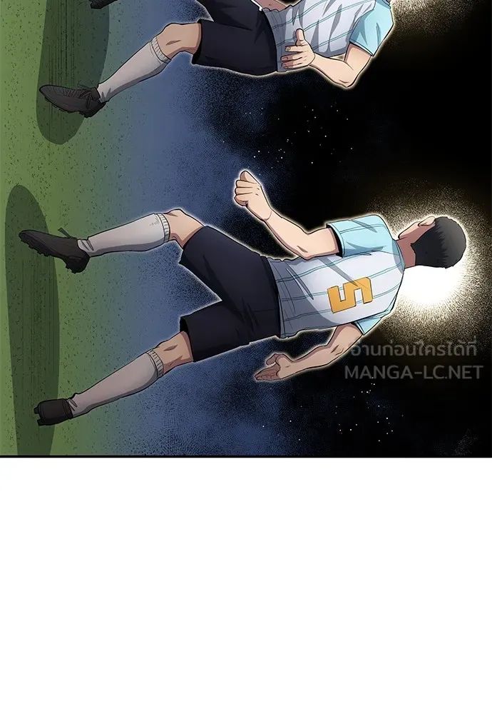 All Football Talents Are Mine ตอนที่ 55 30