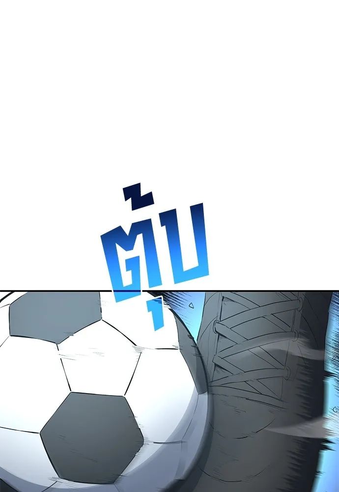 All Football Talents Are Mine ตอนที่ 55 37