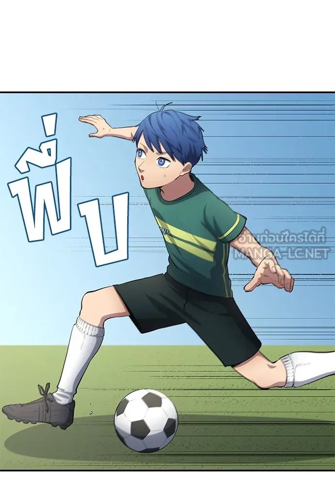 All Football Talents Are Mine ตอนที่ 55 36