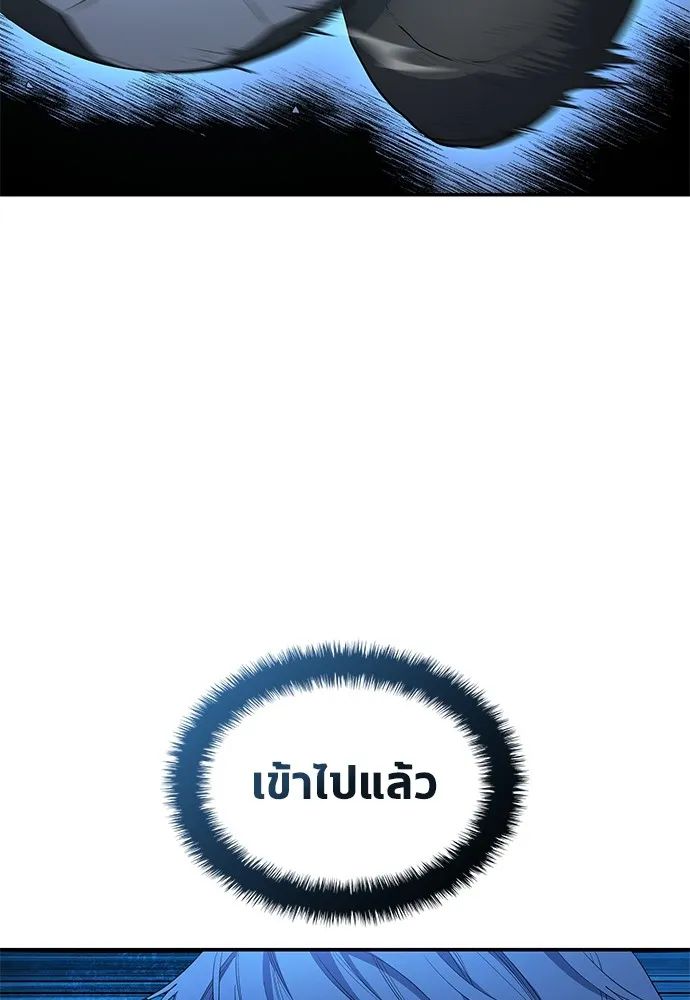 All Football Talents Are Mine ตอนที่ 55 38