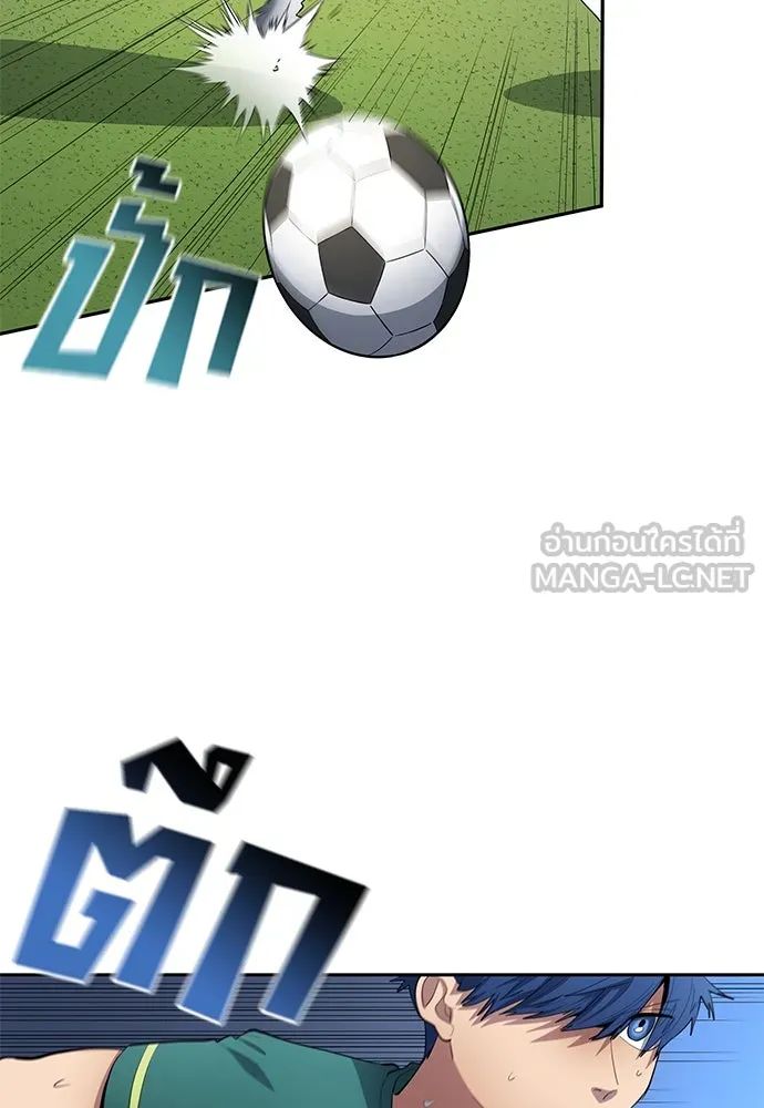 All Football Talents Are Mine ตอนที่ 56 9