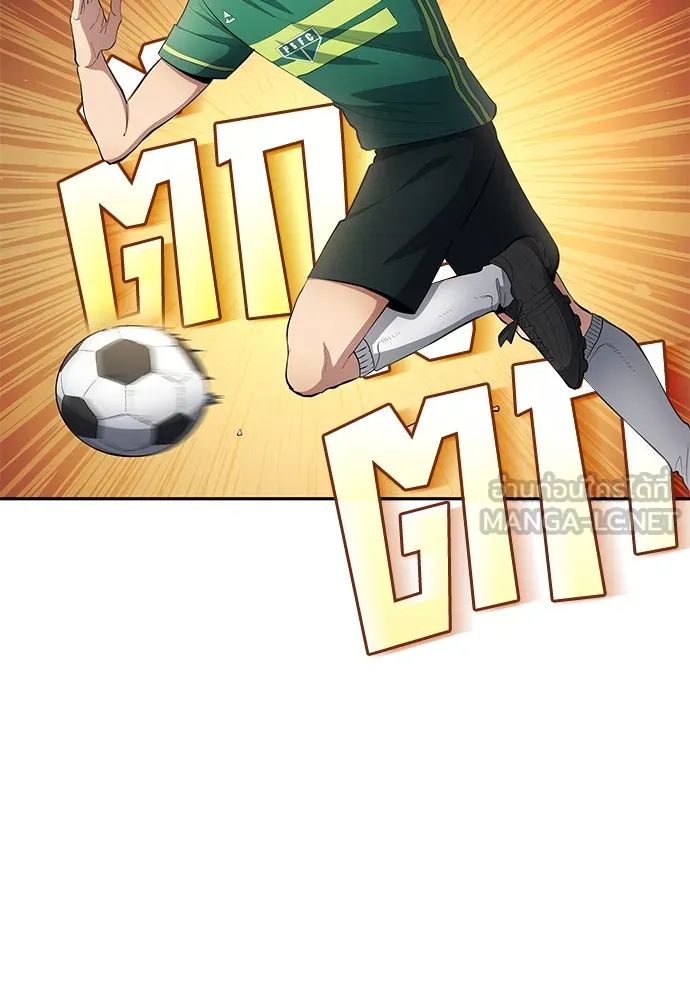 All Football Talents Are Mine ตอนที่ 56 15