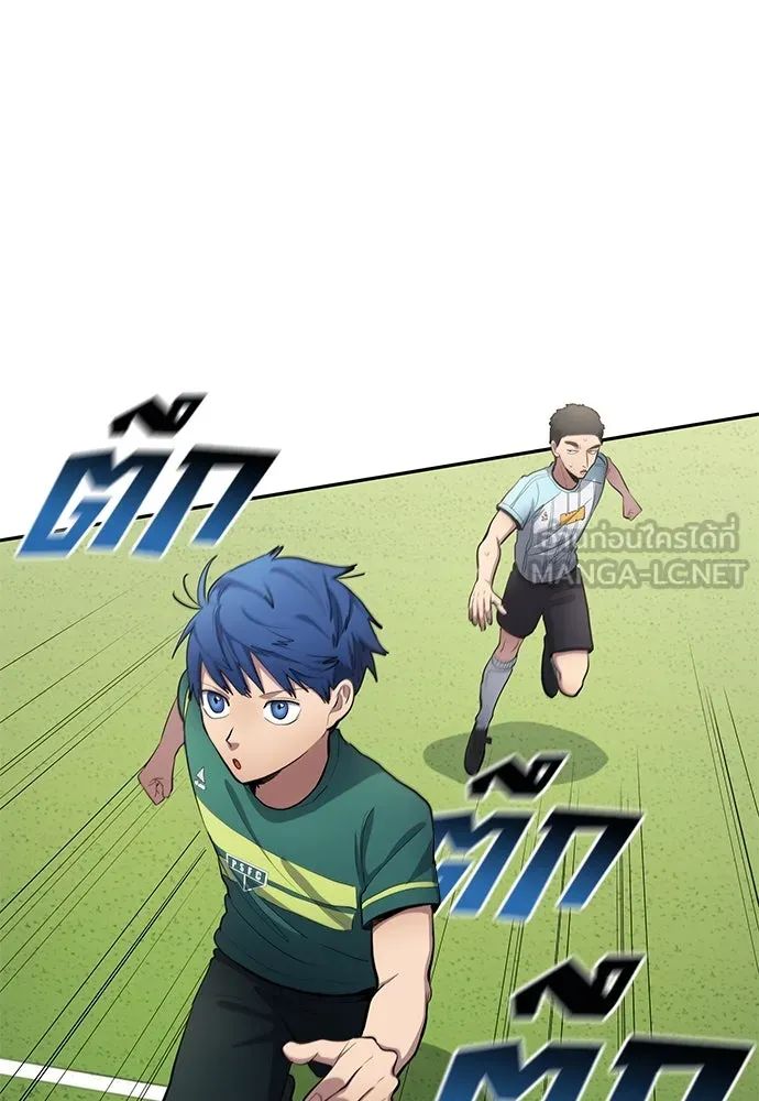 All Football Talents Are Mine ตอนที่ 56 18