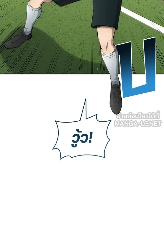 All Football Talents Are Mine ตอนที่ 56 84