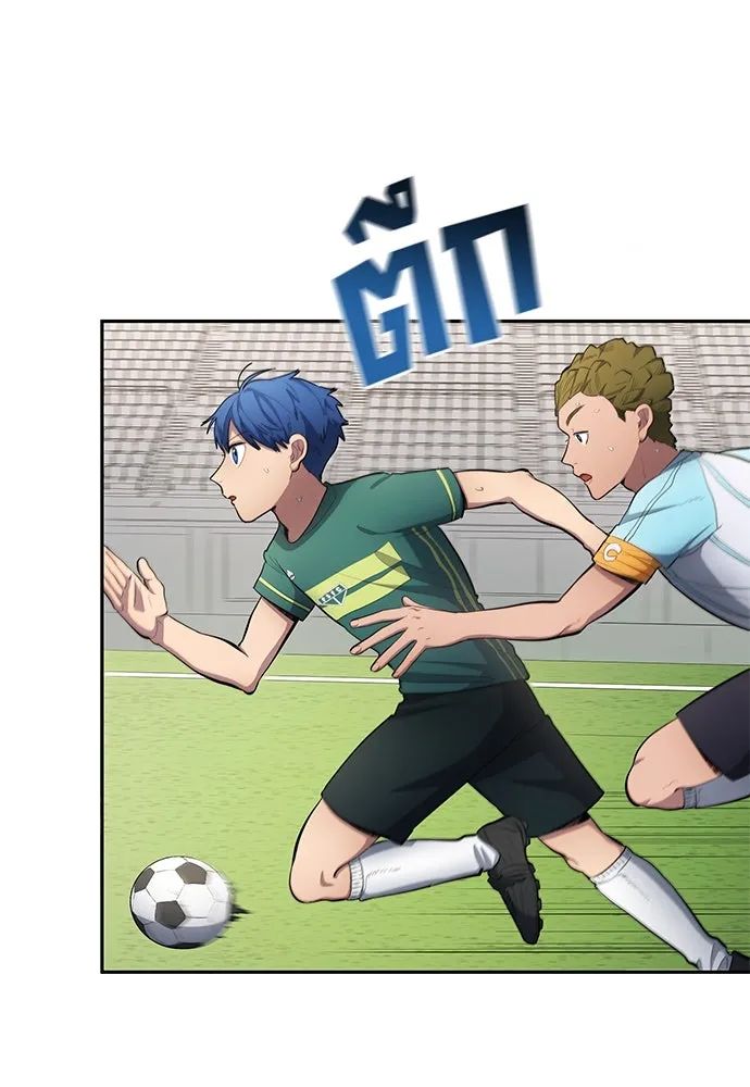 All Football Talents Are Mine ตอนที่ 56 79
