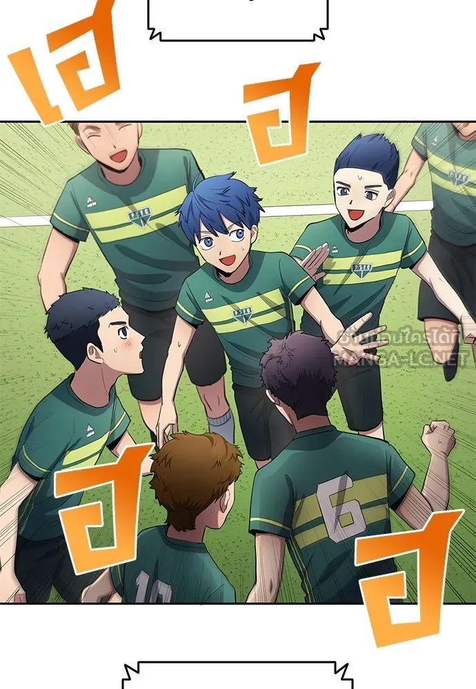 All Football Talents Are Mine ตอนที่ 57 3