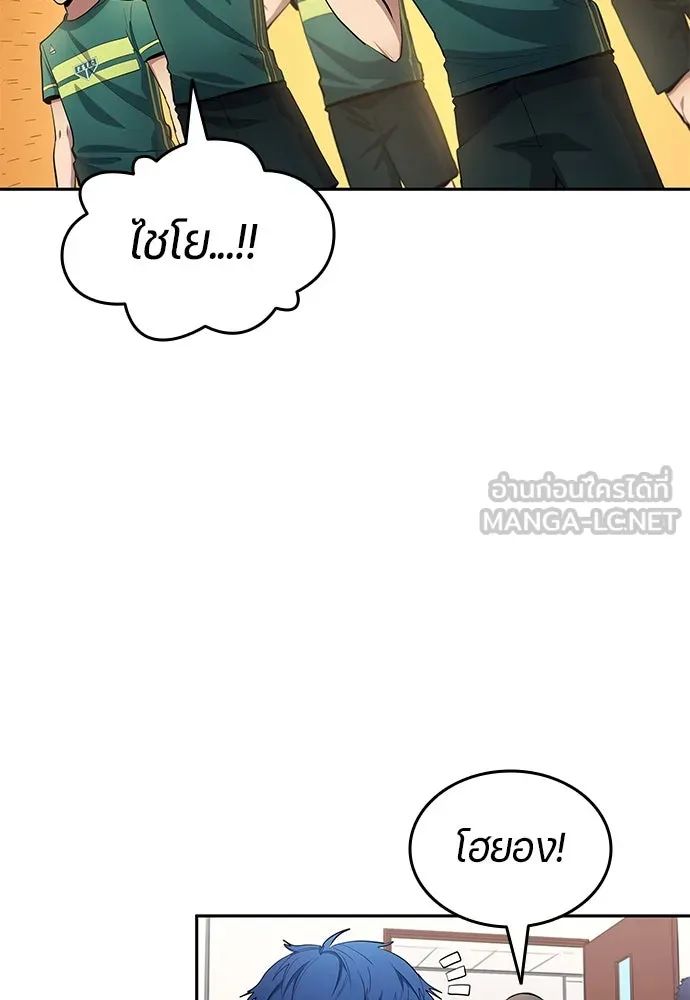 All Football Talents Are Mine ตอนที่ 57 33