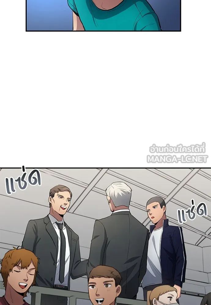 All Football Talents Are Mine ตอนที่ 57 87