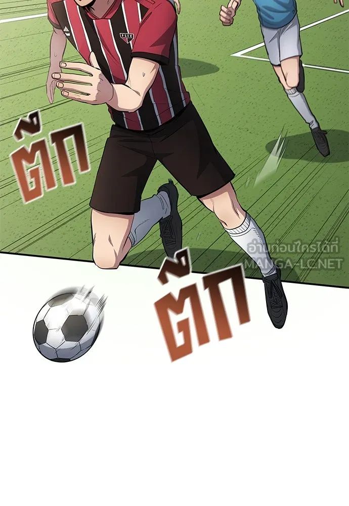 All Football Talents Are Mine ตอนที่ 58 27