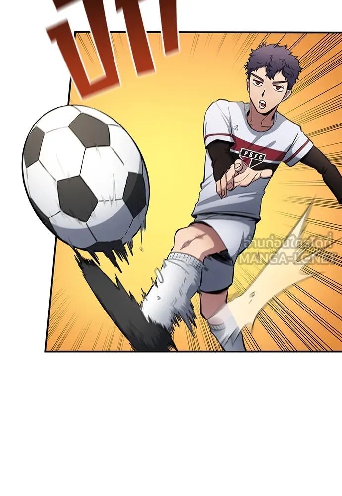 All Football Talents Are Mine ตอนที่ 58 72