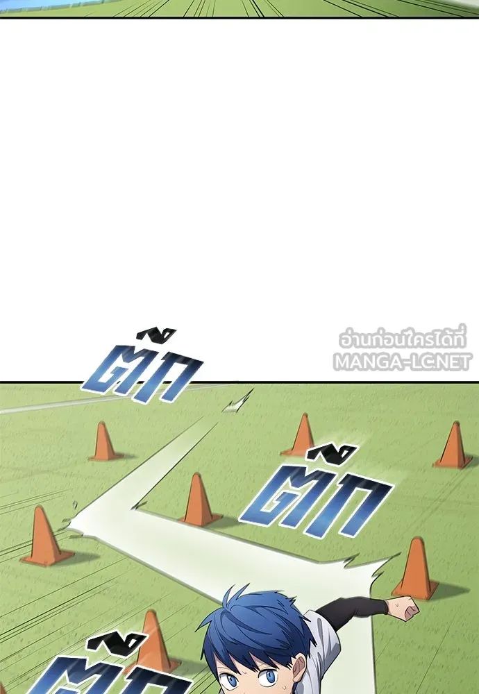 All Football Talents Are Mine ตอนที่ 60 24