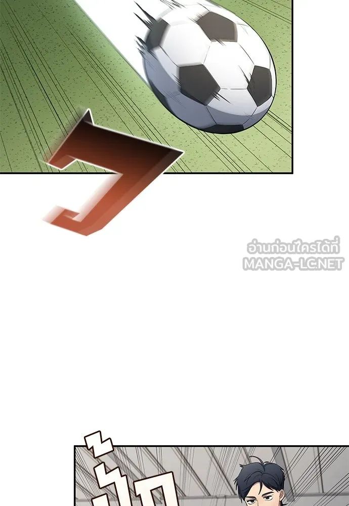 All Football Talents Are Mine ตอนที่ 60 33