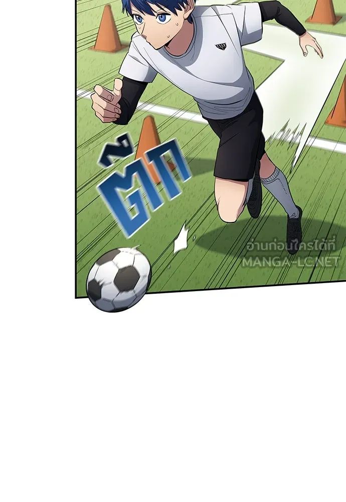 All Football Talents Are Mine ตอนที่ 60 36