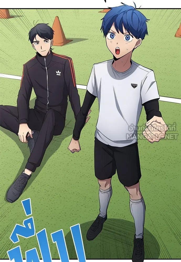 All Football Talents Are Mine ตอนที่ 60 57