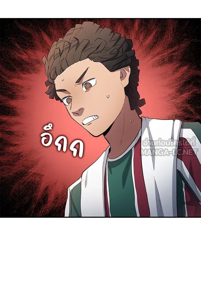 All Football Talents Are Mine ตอนที่ 62 6