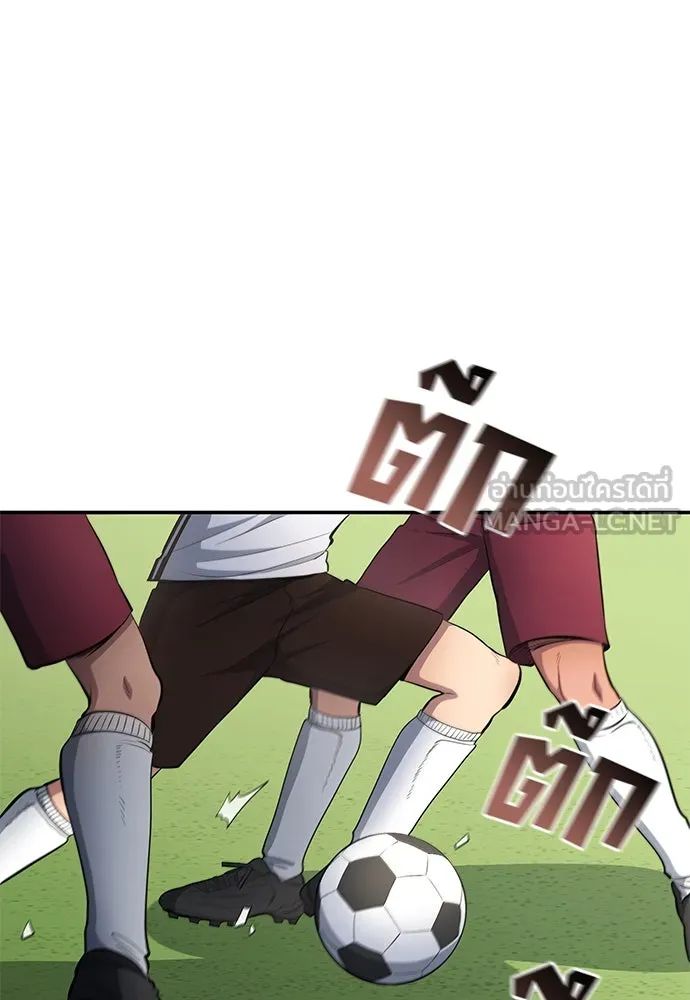 All Football Talents Are Mine ตอนที่ 62 15