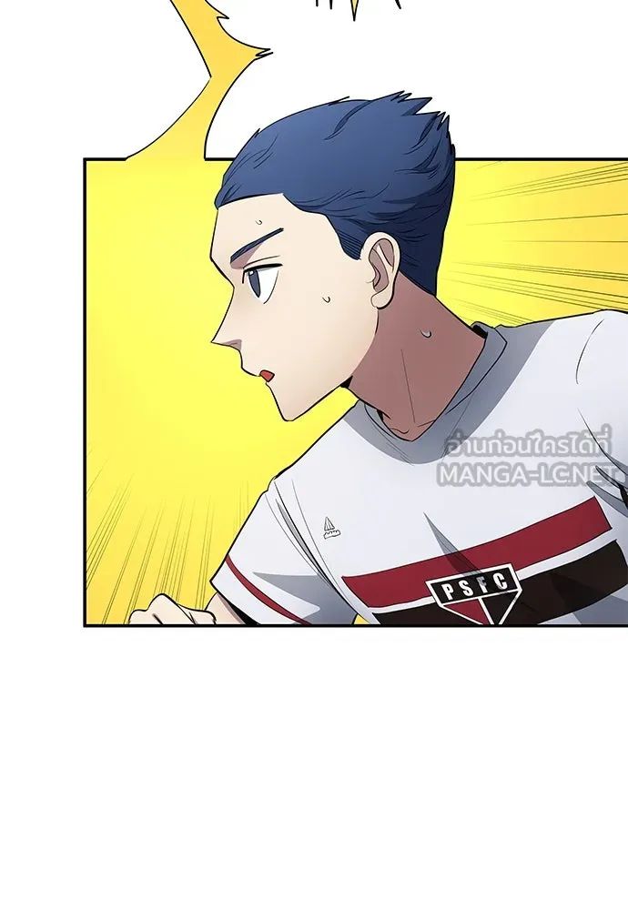 All Football Talents Are Mine ตอนที่ 62 57