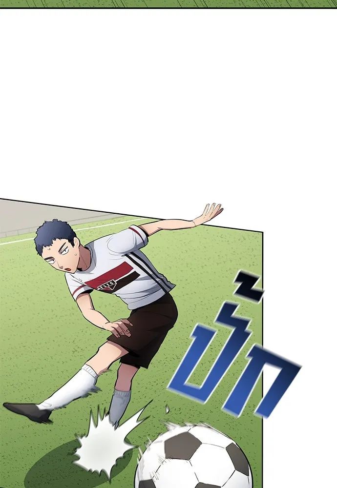 All Football Talents Are Mine ตอนที่ 62 49