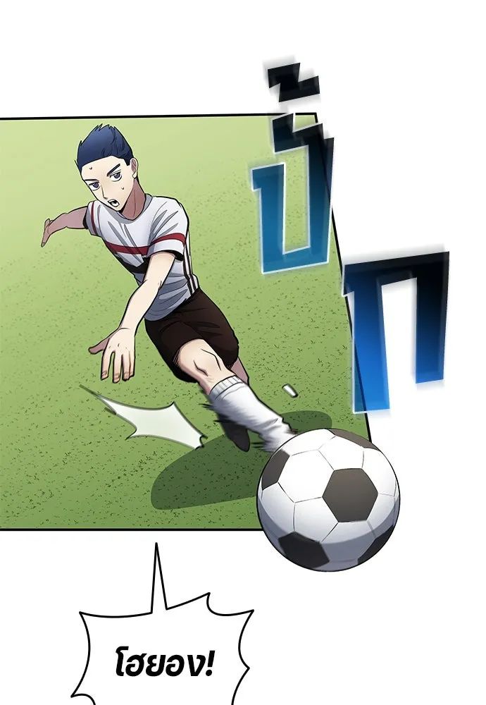 All Football Talents Are Mine ตอนที่ 62 58