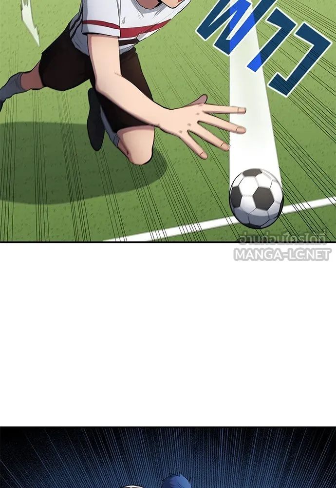All Football Talents Are Mine ตอนที่ 62 60