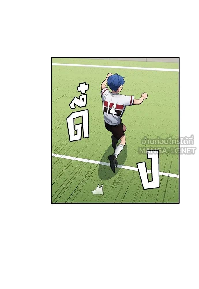 All Football Talents Are Mine ตอนที่ 62 69