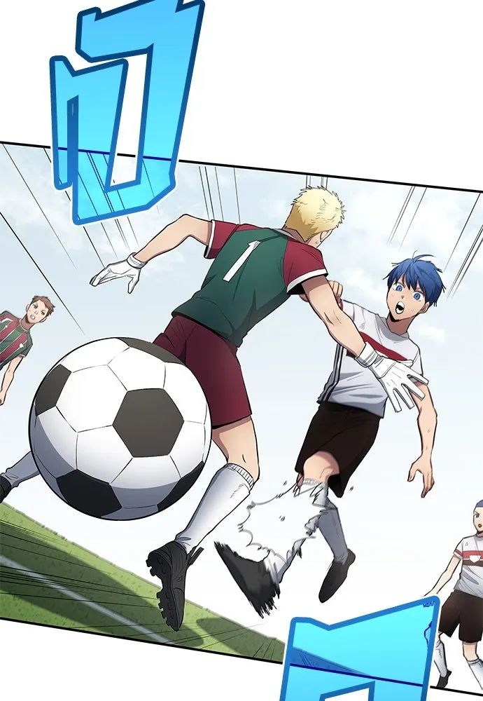 All Football Talents Are Mine ตอนที่ 62 62