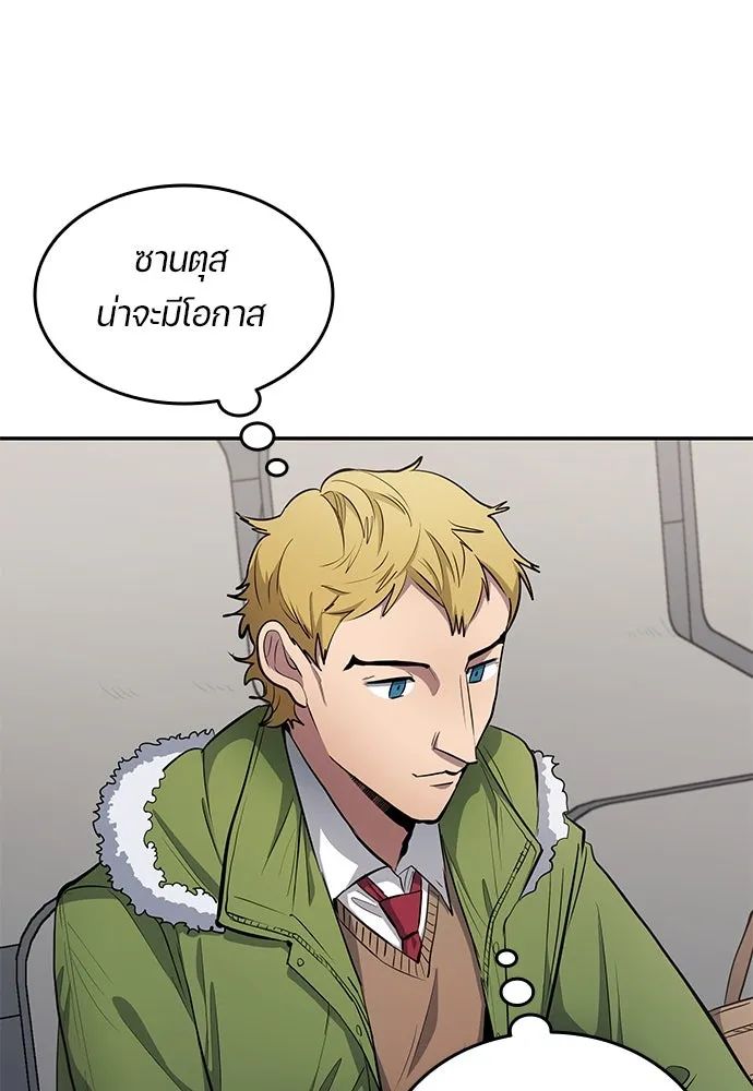 All Football Talents Are Mine ตอนที่ 63 41
