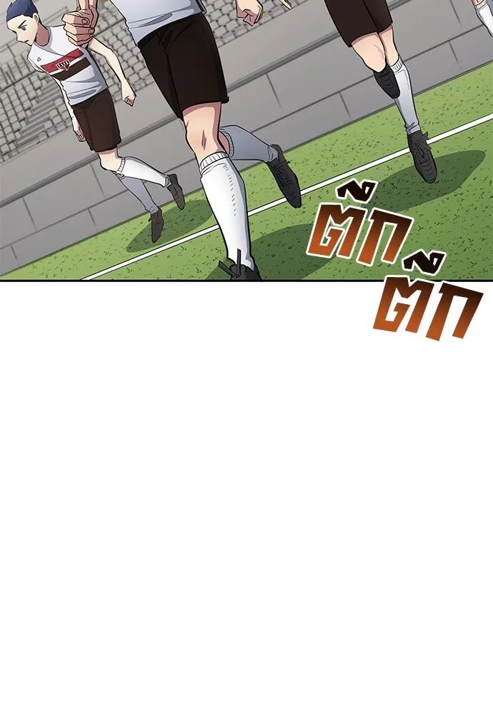 All Football Talents Are Mine ตอนที่ 63 50