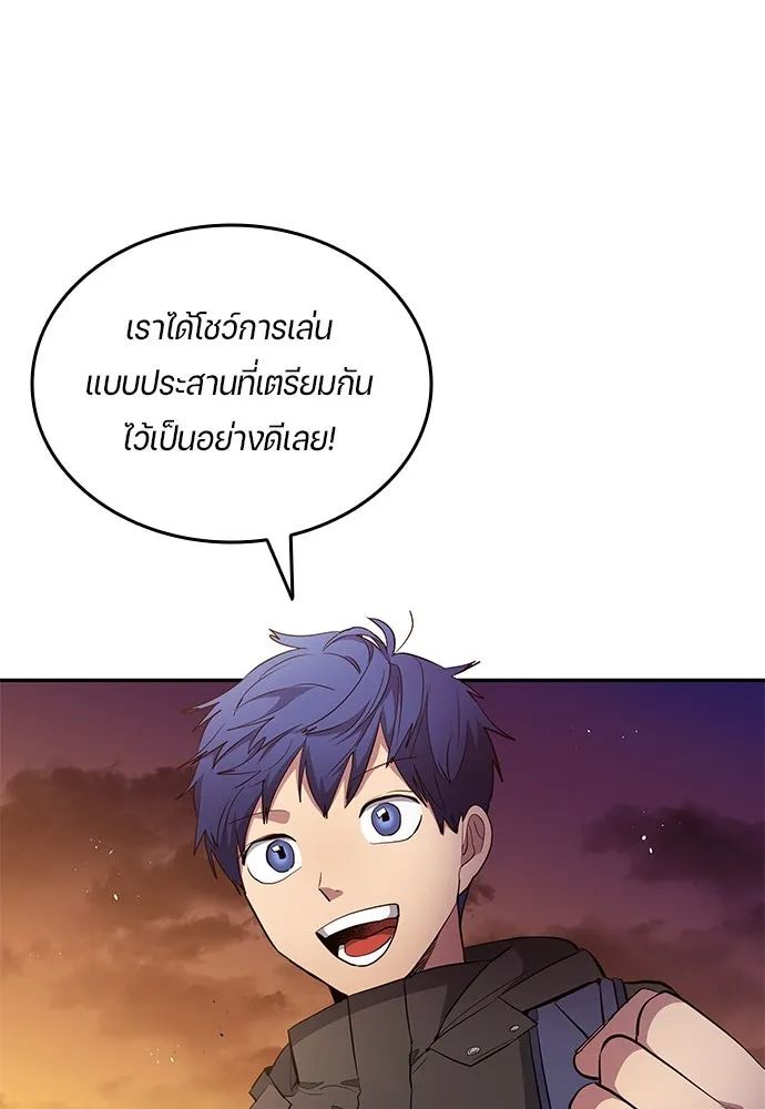 All Football Talents Are Mine ตอนที่ 63 64