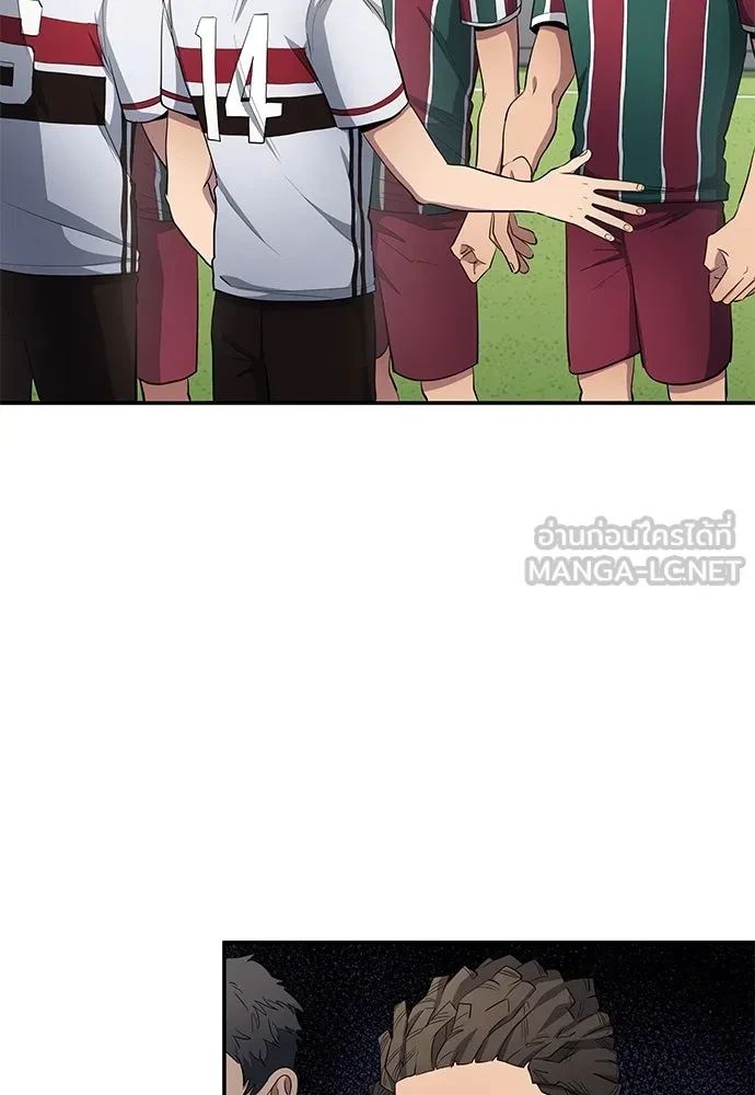 All Football Talents Are Mine ตอนที่ 64 15
