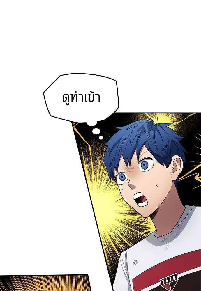 All Football Talents Are Mine ตอนที่ 64 19