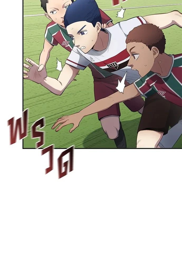 All Football Talents Are Mine ตอนที่ 64 43