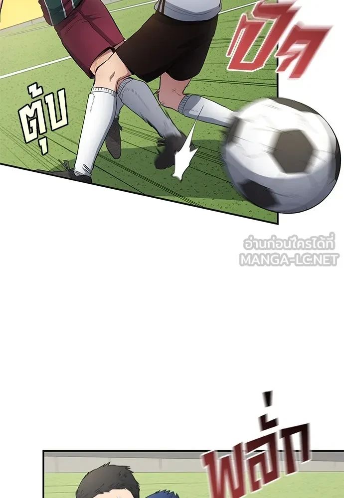 All Football Talents Are Mine ตอนที่ 64 42