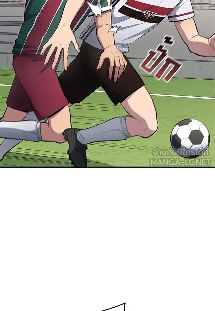 All Football Talents Are Mine ตอนที่ 64 48