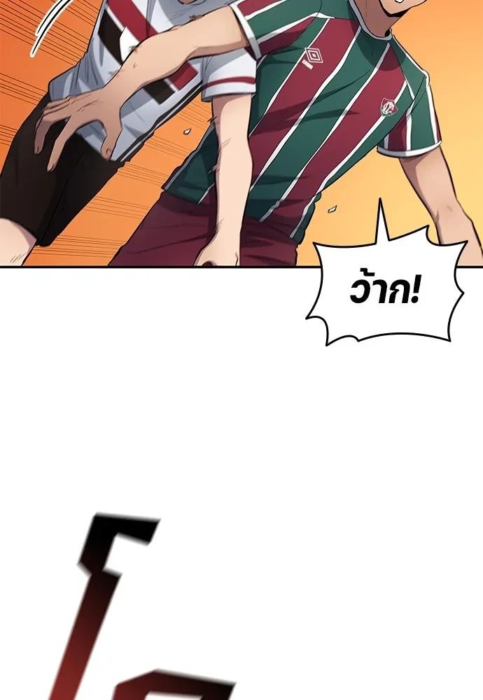 All Football Talents Are Mine ตอนที่ 64 52