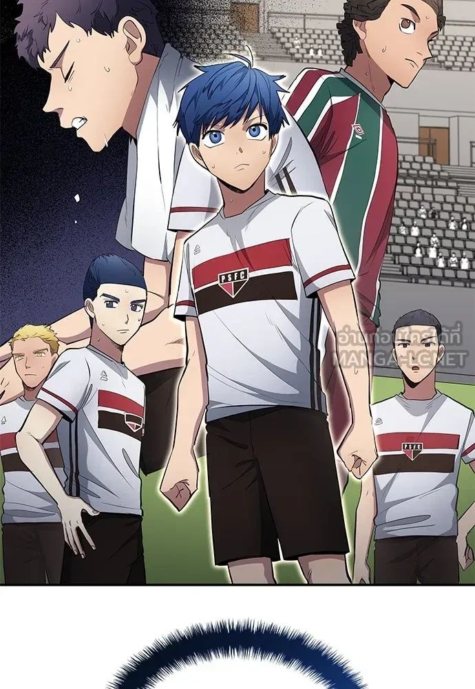 All Football Talents Are Mine ตอนที่ 64 87