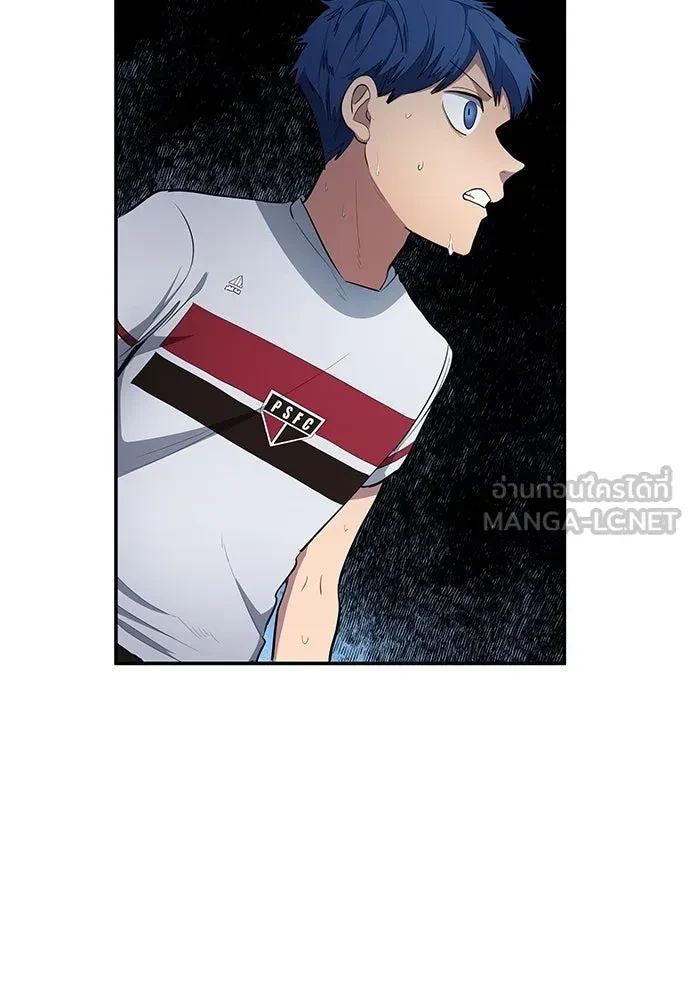 All Football Talents Are Mine ตอนที่ 65 21