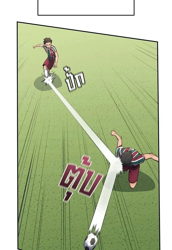 All Football Talents Are Mine ตอนที่ 65 29