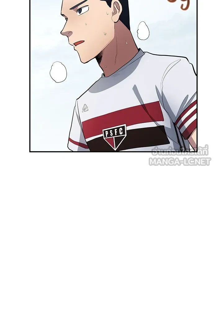 All Football Talents Are Mine ตอนที่ 65 39
