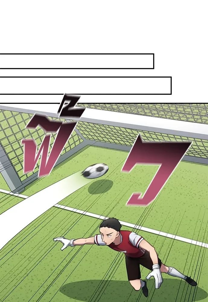 All Football Talents Are Mine ตอนที่ 65 40