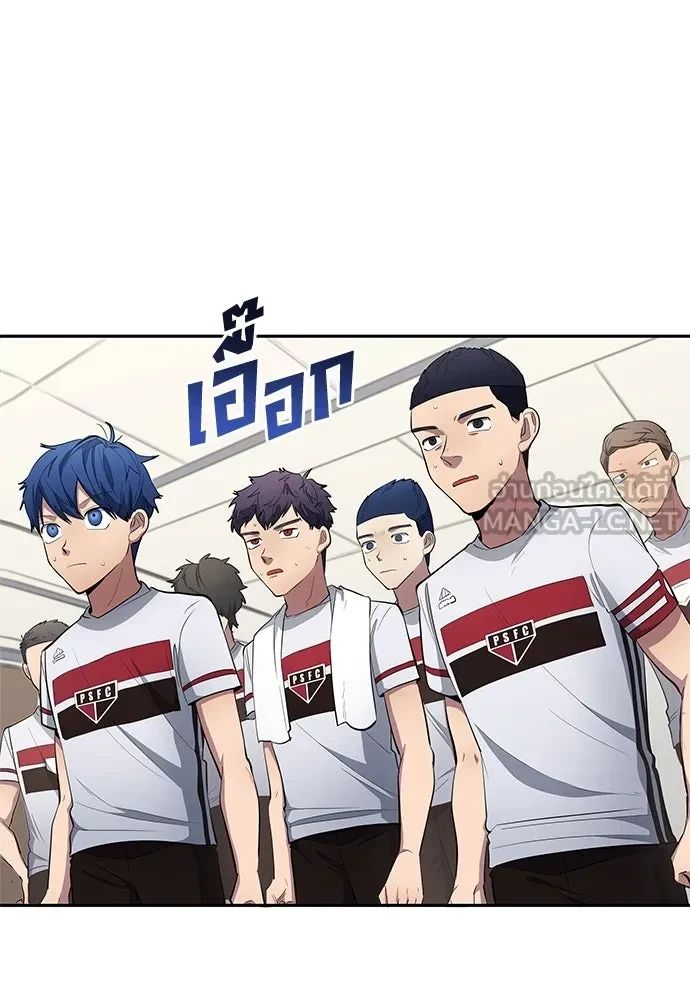All Football Talents Are Mine ตอนที่ 65 57