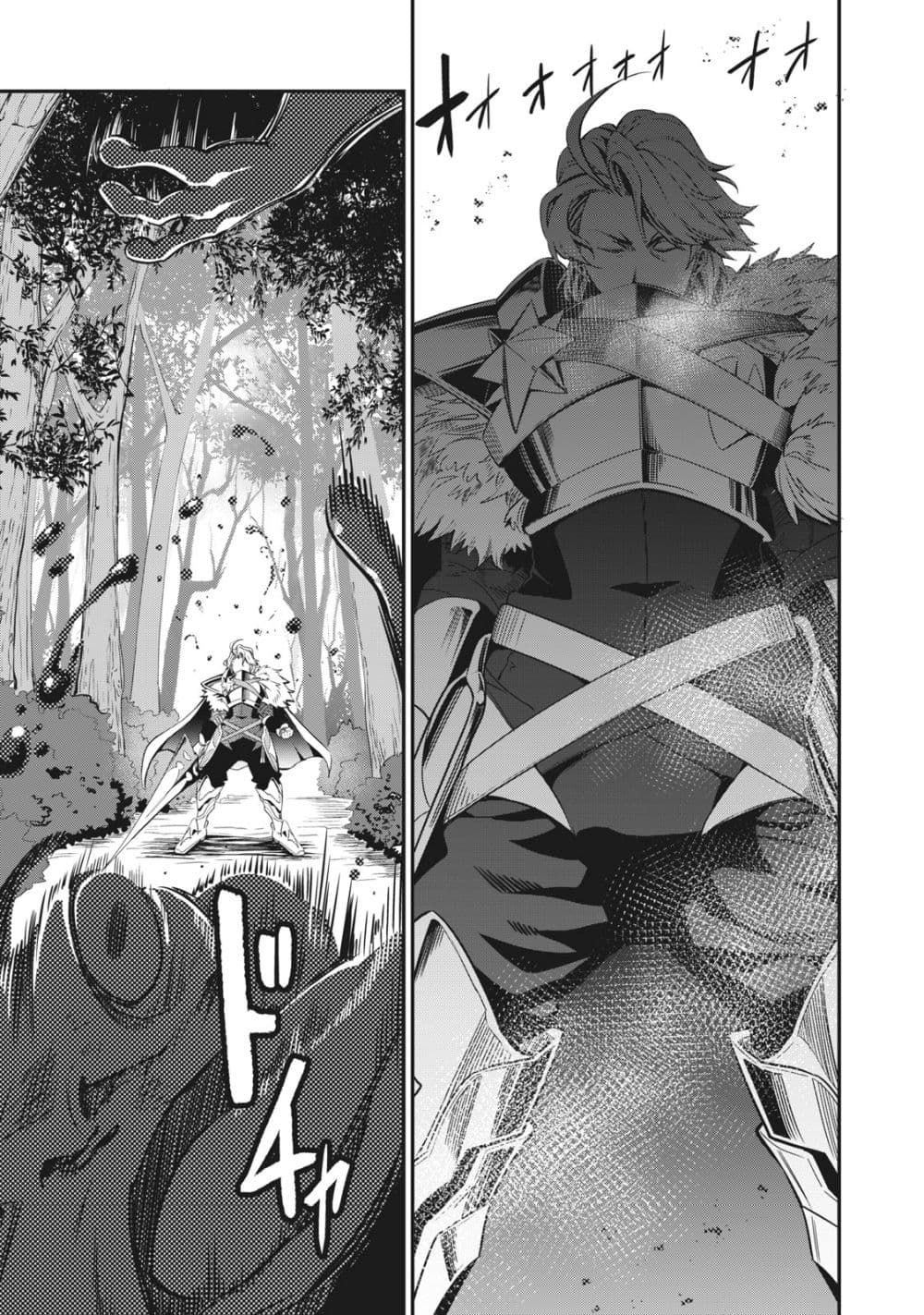 Tsuihou Sareta Tenshou Juu Kishi wa game Chishiki de Musou Suru ตอนที่ 1 27